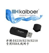 開博爾無線網卡 極致網絡體驗，無限暢連可能