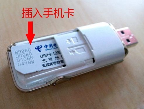 出門在外，筆記本電腦如何上網？解鎖最佳上網方案